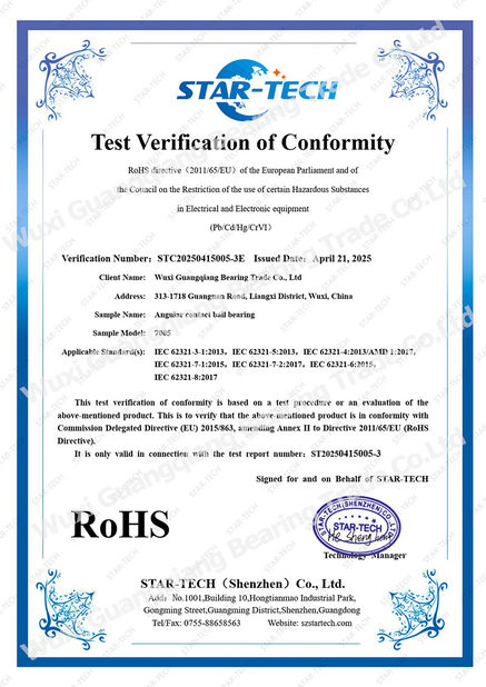 چین Wuxi Guangqiang Bearing Trade Co.,Ltd گواهینامه ها