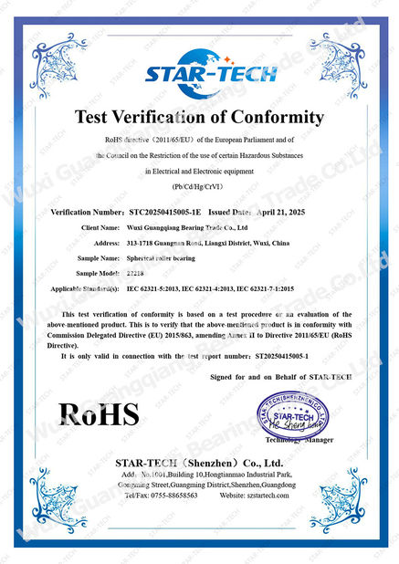 چین Wuxi Guangqiang Bearing Trade Co.,Ltd گواهینامه ها